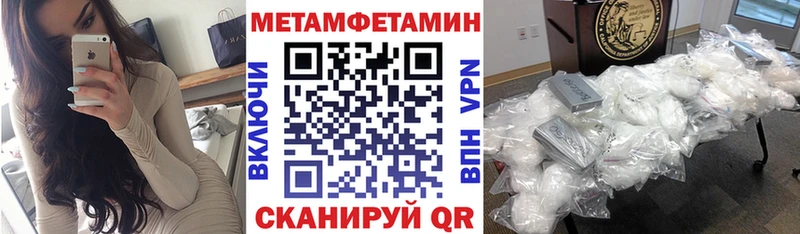 АМФЕТАМИН 97% как найти наркотики Алагир