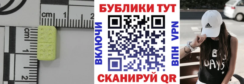 кракен ONION  где можно купить наркотик  Алагир  ЭКСТАЗИ VHQ 