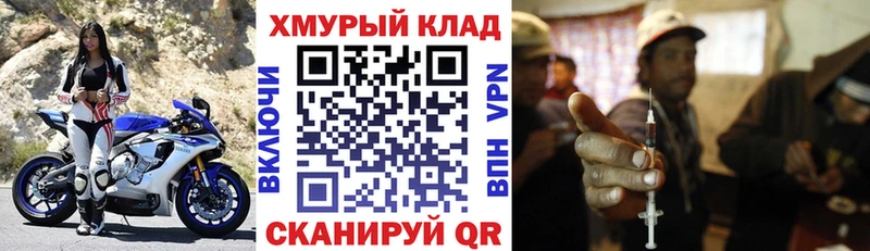 маркетплейс официальный сайт  Алагир  ГЕРОИН VHQ 