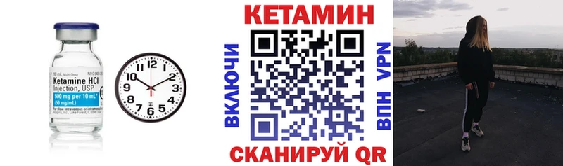 купить наркотик  Алагир  КЕТАМИН ketamine 