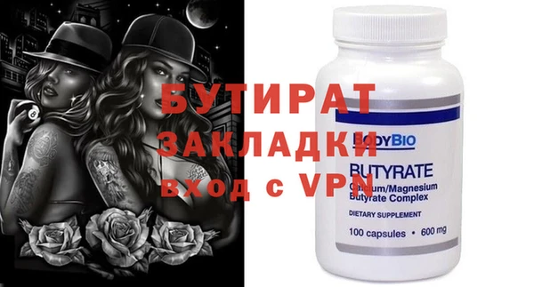 трава Калининец