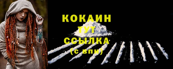 трава Калининец
