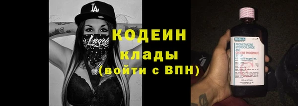 мефедрон VHQ Александровское
