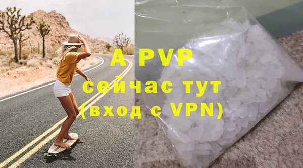 МДМА Гусиноозёрск