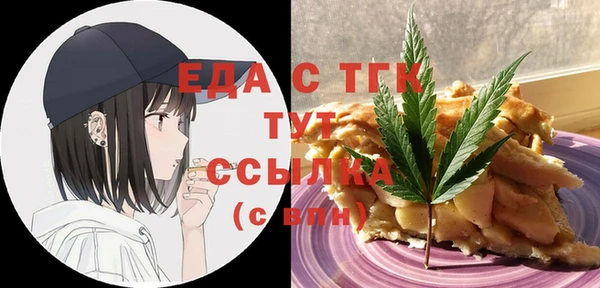трава Калининец