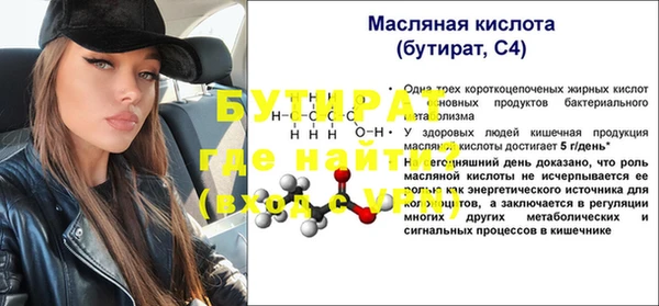 трава Калининец