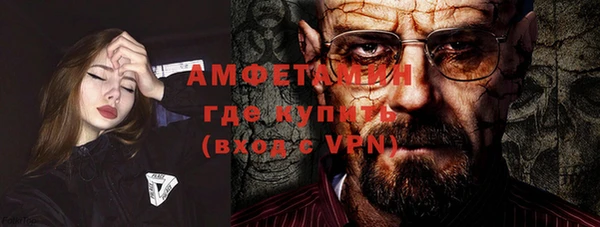 бошки Нестеровская