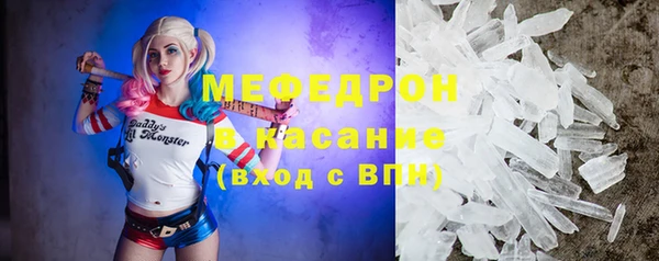 трава Калининец