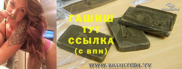 ГАЛЛЮЦИНОГЕННЫЕ ГРИБЫ Гусь-Хрустальный