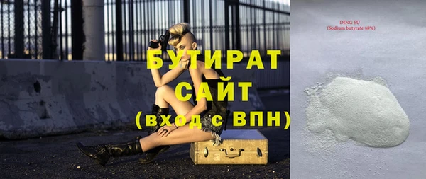 трава Калининец