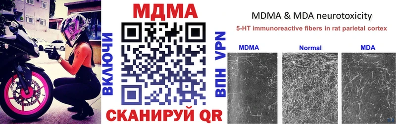 закладки  Алагир  МДМА кристаллы 