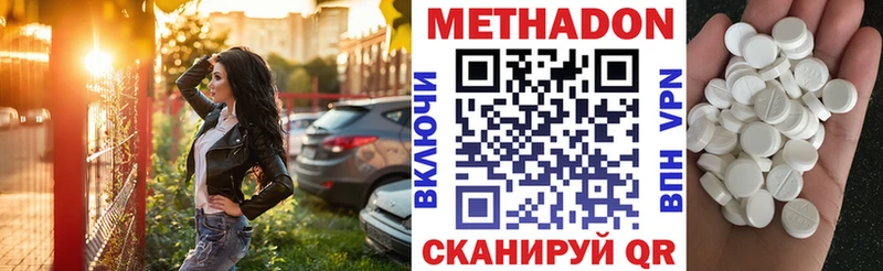 нарко площадка телеграм  Алагир  Метадон мёд  где купить наркоту 