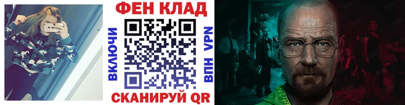 Метамфетамин мет  Алагир 