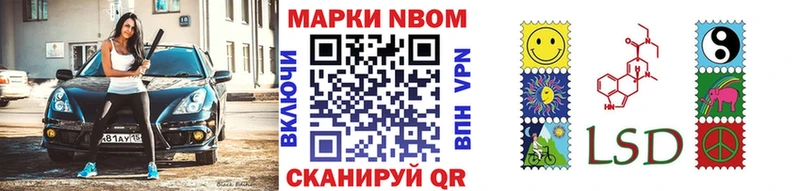 где купить Алагир Марки NBOMe 1,8мг