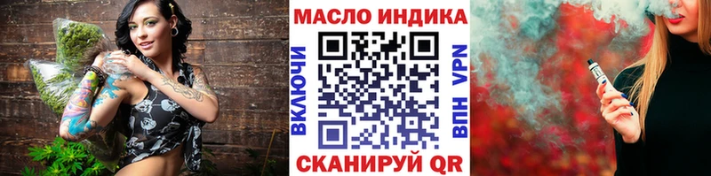 купить наркоту Алагир ТГК концентрат